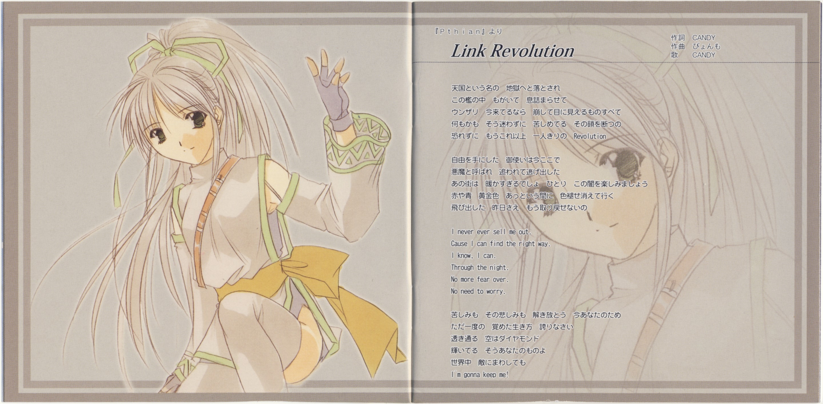 Studio e.go! VocalCollection Vol.1 (2007) MP3 - Download Studio e